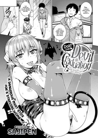 Doki Doki ❤ Devil Graduation Hentai Cover Image