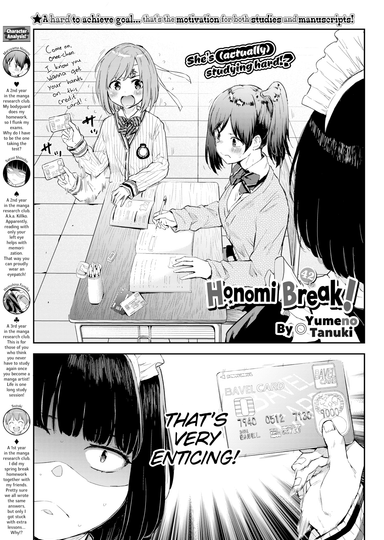 Honomi Break! Ep. 42