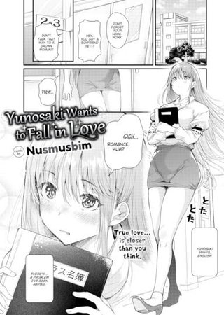 Yunosaki Wants to Fall in Love Hentai Cover Image