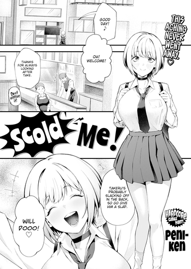 Scold Me!