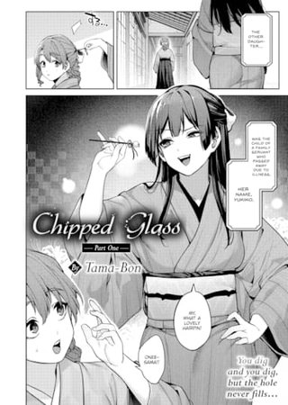 Chipped Glass - Part 1 Hentai Cover Image