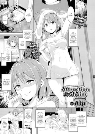 Attraction to Chains Hentai Cover Image