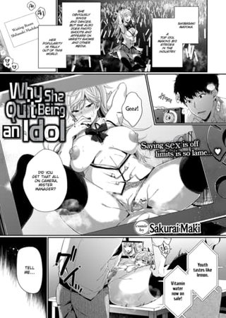 Why She Quit Being an Idol Hentai Cover Image