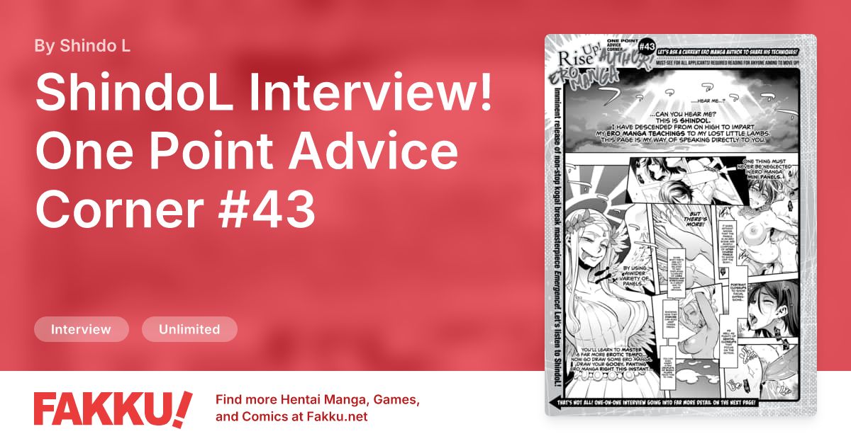 ShindoL Interview! One Point Advice Corner #43 Hentai by ShindoL - FAKKU