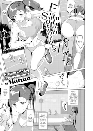 Fallen Sprinters Hentai Cover Image
