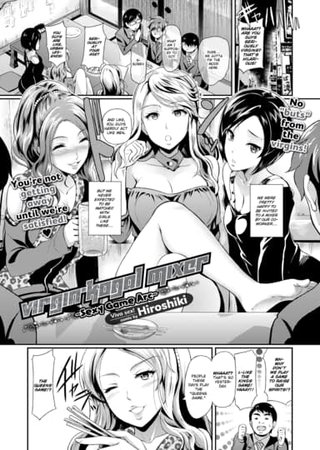 Virgin Kogal Mixer ~Sexy Game Arc~ Hentai Cover Image