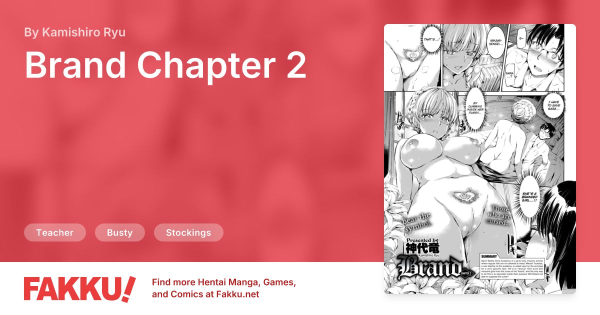 Brand Chapter 2 Hentai by Kamishiro Ryu - FAKKU