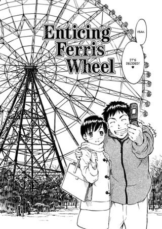 Enticing Ferris Wheel Hentai Cover Image