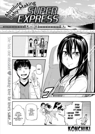 Absolute Baby-Making Super Express Hentai Cover Image