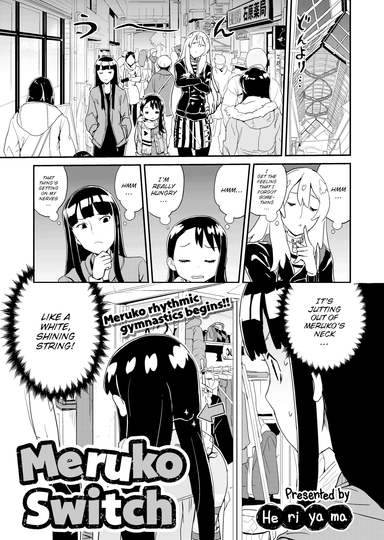 Meruko Switch