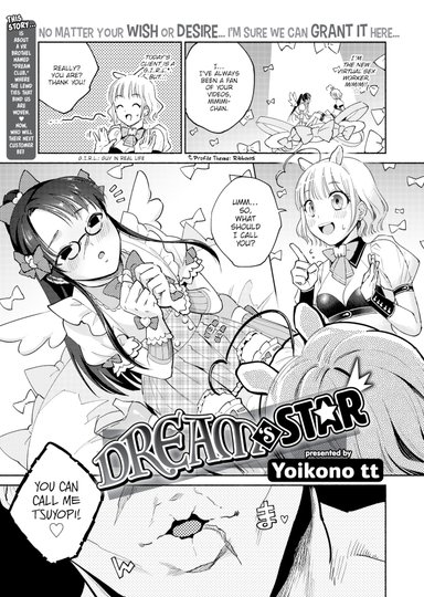 Dream's Star