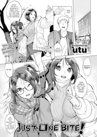 Just One Bite! Hentai Cover Image