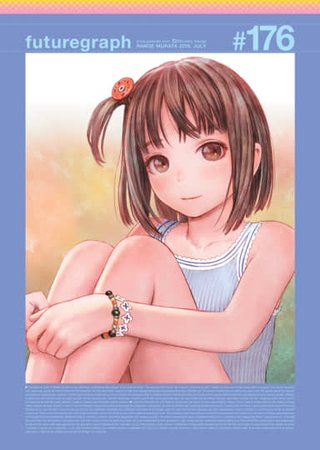 futuregraph #176 Hentai Cover Image