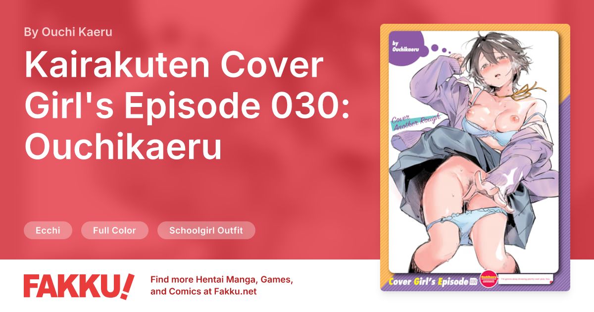 Kairakuten Cover Girl's Episode 030: Ouchikaeru Hentai by Ouchi Kaeru - FAKKU