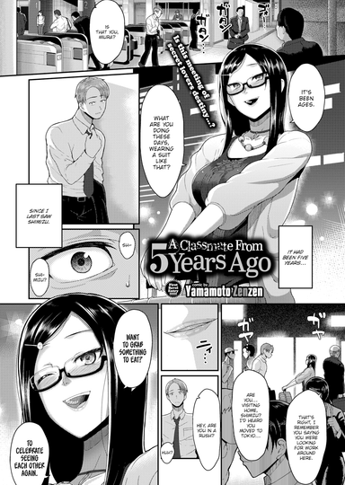 A Classmate from 5 Years Ago
