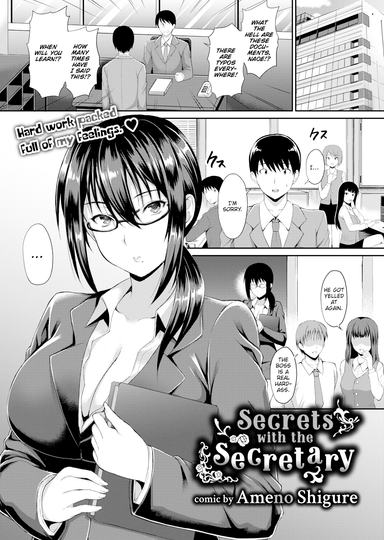 Ameno Shigure Hentai