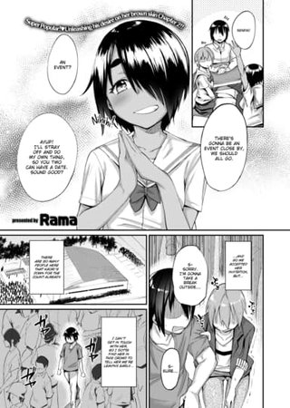 More Secret Decoration Hentai Cover Image