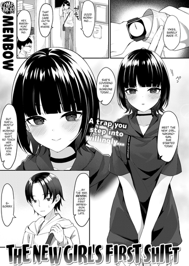 The New Girl's First Shift
