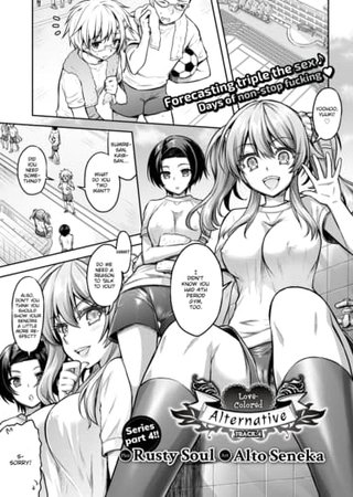 Love-Colored Alternative Track.4 Hentai Cover Image