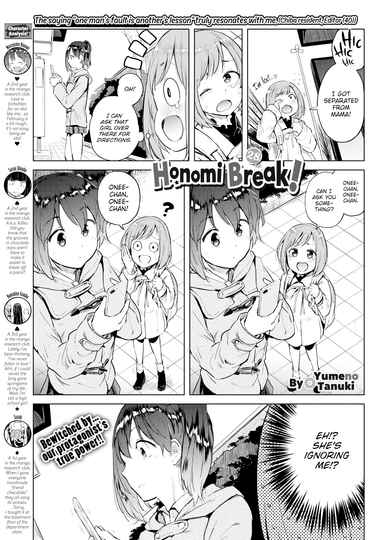 Honomi Break! Ep. 28