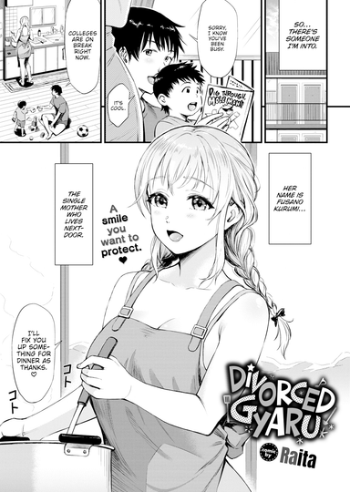 Divorced Gyaru