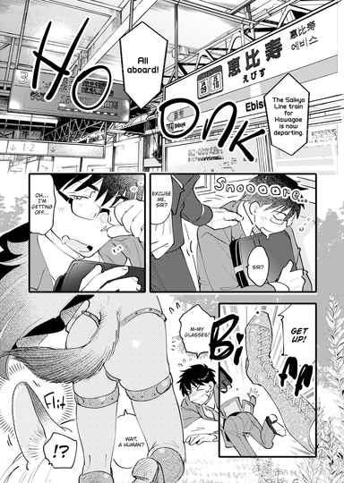 The Story of a Giantess from Another World with a Need for Seed