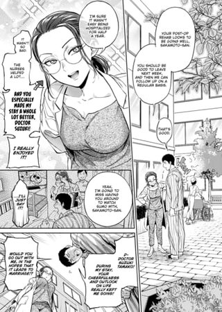 Marriage Agreement Hentai Cover Image