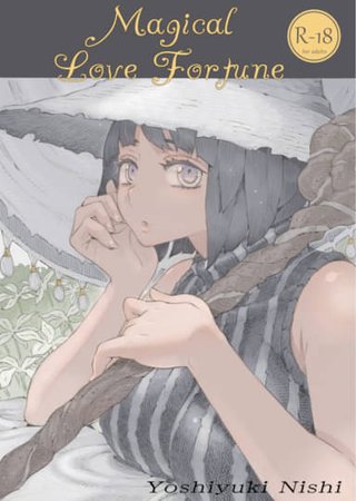 Magical Love Fortune Hentai Cover Image