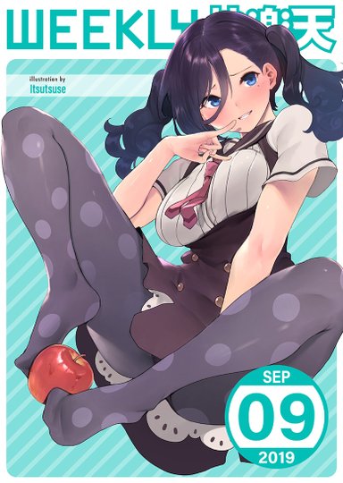 Weekly Kairakuten 2019-09 Hentai Sample