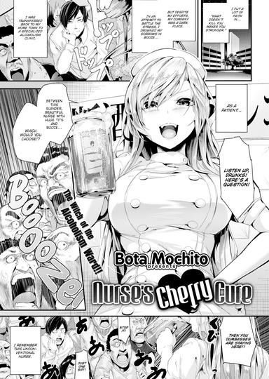 Nurse's Cherry Cure