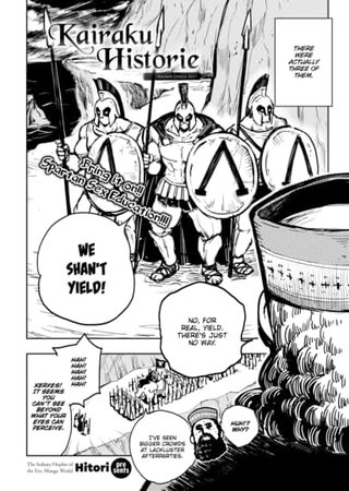 Kairaku Historie ~Ancient Greece Arc~ Hentai Cover Image