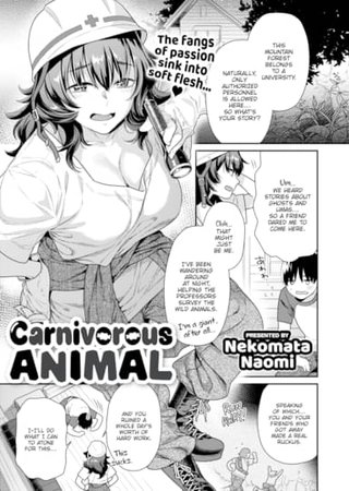 Carnivorous Animal Hentai Cover Image