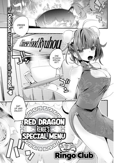 Red Dragon Renge's Special Menu
