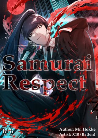 Samurai Respect Hentai Cover Image