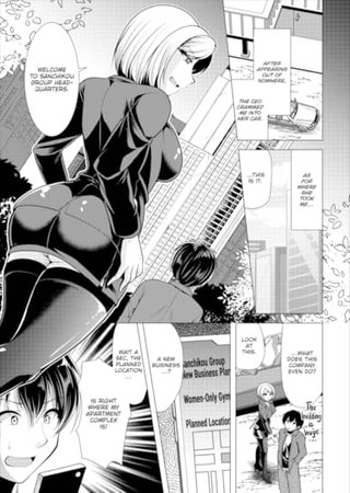 Paying My Landlord Rent Through Sex 11 Hentai Cover Image