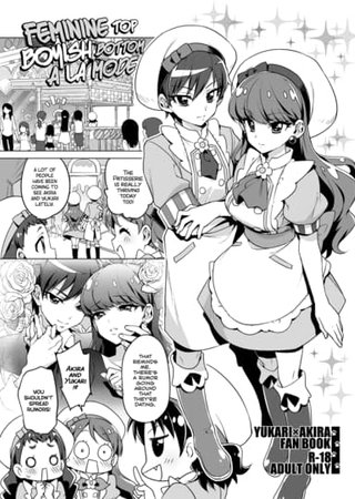 Feminine Top, Boyish Bottom a La Mode Hentai Cover Image