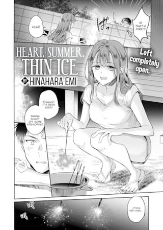Heart, Summer, Thin Ice Hentai Cover Image
