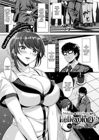 Mean ❤ Exciting ❤ Reflexology Hentai Cover Image