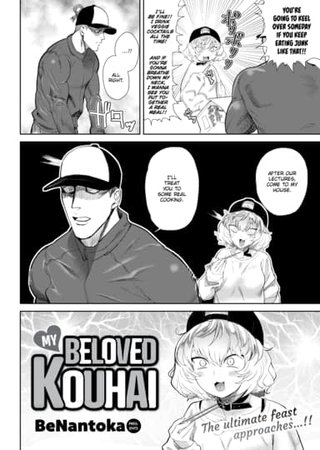 My Beloved Kouhai Hentai Cover Image