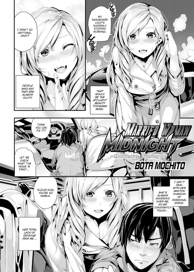 Married Woman Midnight ~Maximum Tuning~