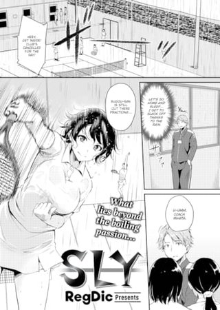 Sly Hentai Cover Image