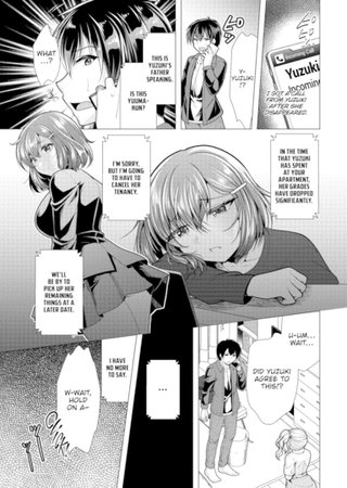 Paying My Landlord Rent Through Sex 18 Hentai Cover Image