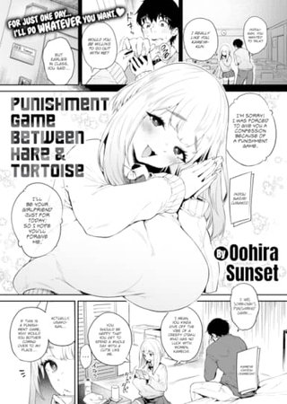 Punishment Game Between Hare & Tortoise Hentai Cover Image