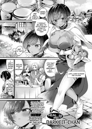 Heal Me! ❤ Dark Elf-chan Hentai Cover Image