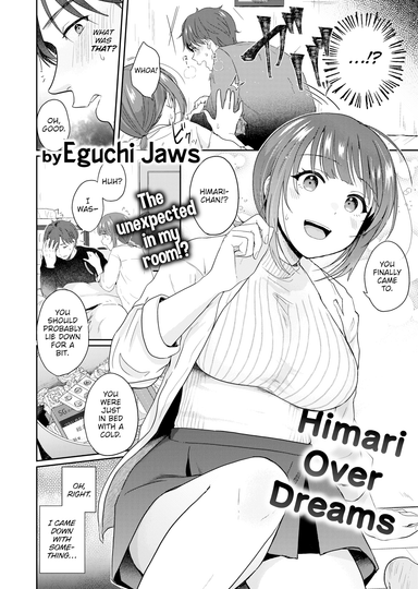 Himari Over Dreams
