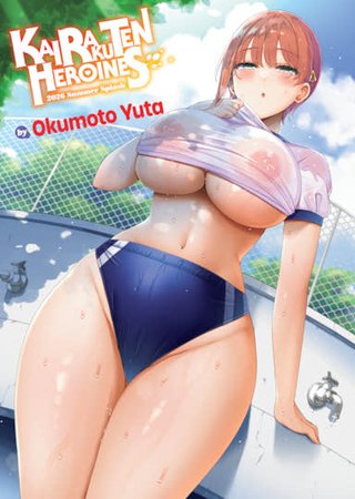 Kairakuten Heroines 2026 Summer Splash - Okumoto Yuta Hentai Cover Image