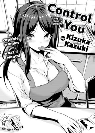 Control You Hentai Cover Image