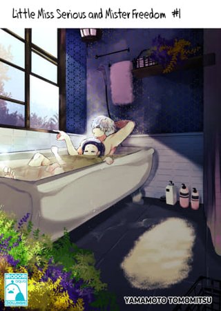 Little Miss Serious and Mister Freedom 1 Hentai Cover Image