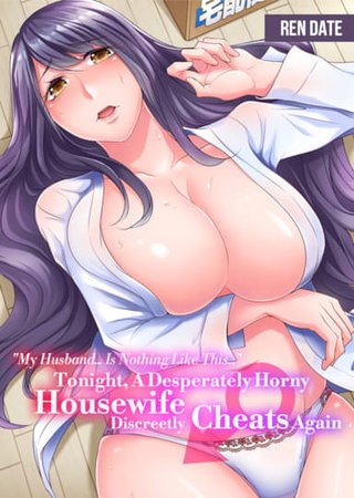 My Husband... Is Nothing Like This... Tonight, A Desperately Horny Housewife Discreetly Cheats Again Hentai Cover Image
