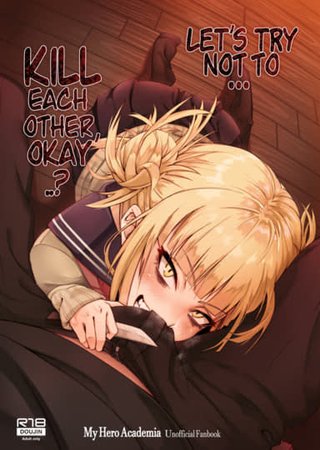 Let's try not to kill each other, okay..? Hentai Cover Image